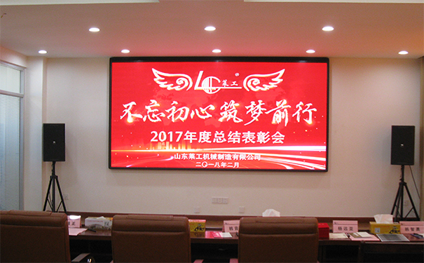 熱烈慶祝“不忘初心、筑夢(mèng)前行”公司迎新年歌